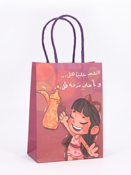 Paper bags with Eid decorations and the phrase Eid is upon us